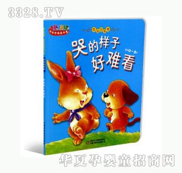 ���123�޵Ę��Ӻ��y��