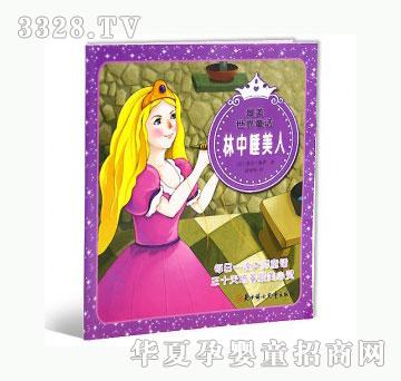 ���123����˯����