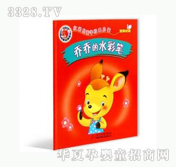 ���123�̵̆�ˮ�ʹP