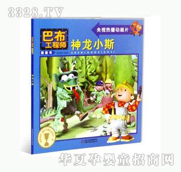 ���123����С˹