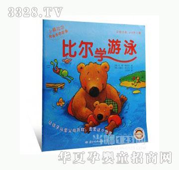 ���123�Ƞ��W��Ӿ