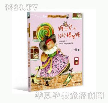 ���123�����źͳ���������