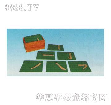 ���iɰ�ֹP��