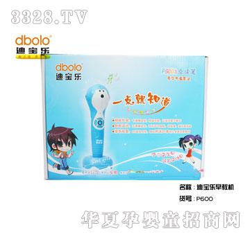 ���x�ό���P600�c�x�P�c�x