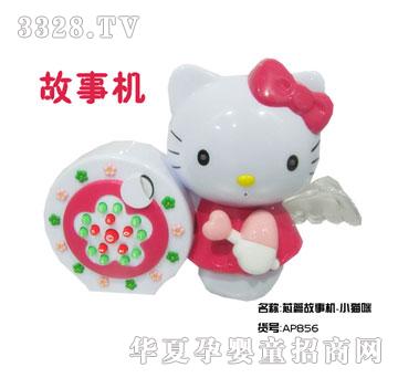 ���x��о���������C�ɐ�С؈��856