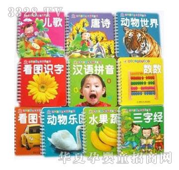 ���xꖹ⌚ؐ�ҵĵ�һ���H�ӆ��ɕ�10��һ��