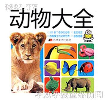 ꖹ⌚ؐС�뺢�����ȫ