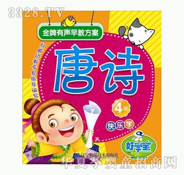 �ÌW����������̷���-4�q--��Ԋ