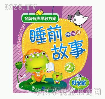 �ÌW����������̷���-2�q--˯ǰ����