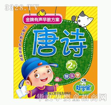 �ÌW����������̷���-2�q--��Ԋ