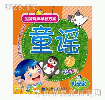 �ÌW����������̷���-2�q--ͯ�{