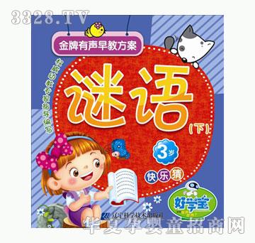 �ÌW����������̷���-3�q--�i�Z���£�