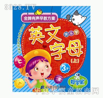 �ÌW����������̷���-3�q--Ӣ����ĸ���ϣ�