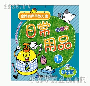 �ÌW����������̷���-1�q--�ճ���Ʒ