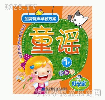 �ÌW����������̷���-1�q--ͯ�{