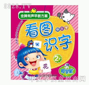 �ÌW����������̷���-2�q--���D�R��