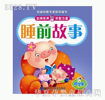 �ÌW����������̷���-˯ǰ����