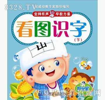 �ÌW����������̷���-���D�R��-��