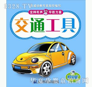 �ÌW����������̷���-��ͨ����