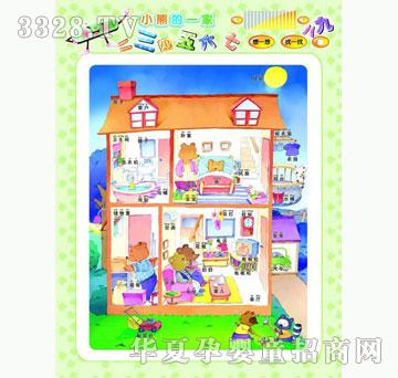 �ÌW���h�־Gɫƪ