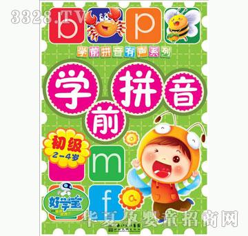 �ÌW���Wǰƴ��