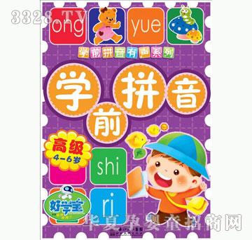 �ÌW���Wǰƴ���߼�