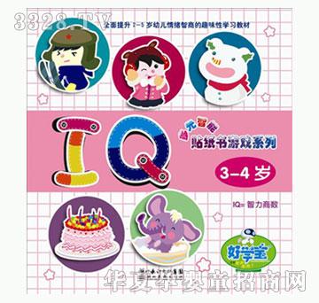 �ÌW����Ԫ�����N�����Α�ϵ��IQ3-4�q