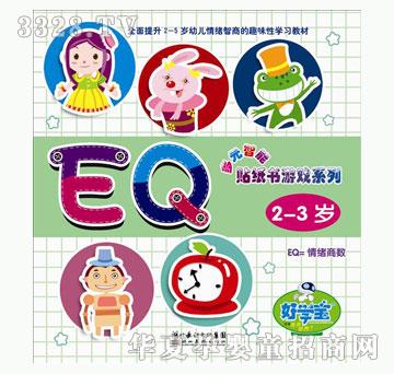 �ÌW����Ԫ�����N�����Α�ϵ��EQ2-3�q