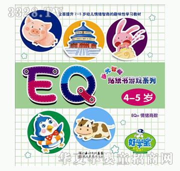 �ÌW����Ԫ�����N�����Α�ϵ��EQ4-5�q