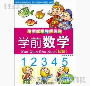 �ÌW���Wǰ���W����