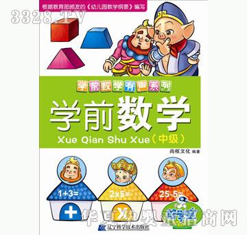 �ÌW���Wǰ���W�м�