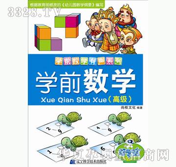 �ÌW���Wǰ���W�߼�