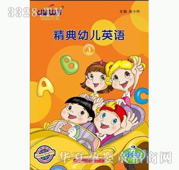 �ÌW�������׃�Ӣ�Z-3