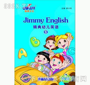 �ÌW�������׃�Ӣ�Z-8