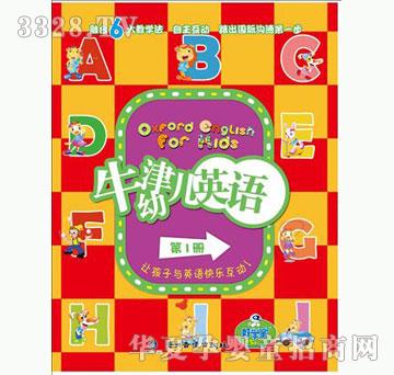 �ÌW��ţ���׃�Ӣ�Z��һ��