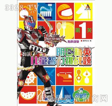 �ÌW���z����ʿ���վ�Ӣ��ͯ���������}