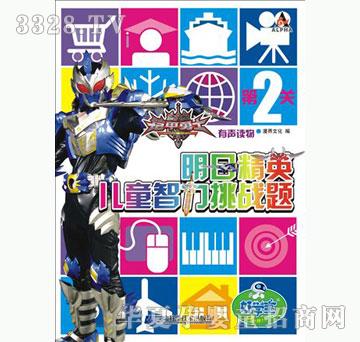 �ÌW���z����ʿ���վ�Ӣ��ͯ���������}�ڶ��P