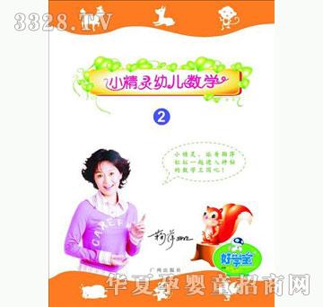 �ÌW��С���`�׃����W2