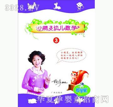 �ÌW��С���`�׃����W3