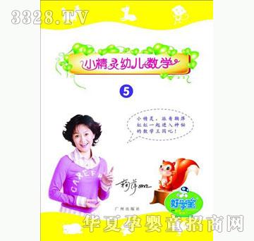 �ÌW��С���`�׃����W5