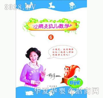 �ÌW��С���`�׃����W6