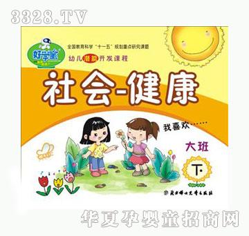 �ÌW���׃������_�l�n����