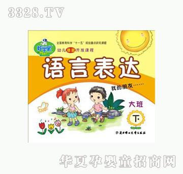 �ÌW���Z�Ա��_�����