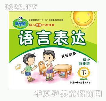 �ÌW���Z�Ա��_��С㕽Ӱ���