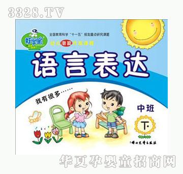 �ÌW���Z�Ա��_�а���