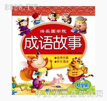 �ÌW���옷���WԺ-���Z����