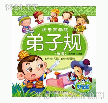 �ÌW���옷���WԺ-����Ҏ