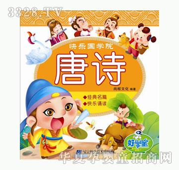 �ÌW���옷���WԺ-��Ԋ