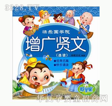 �ÌW���옷���WԺ-���V�t��