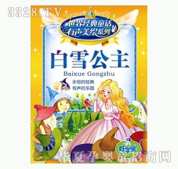 �ÌW����ѩ������B�棩